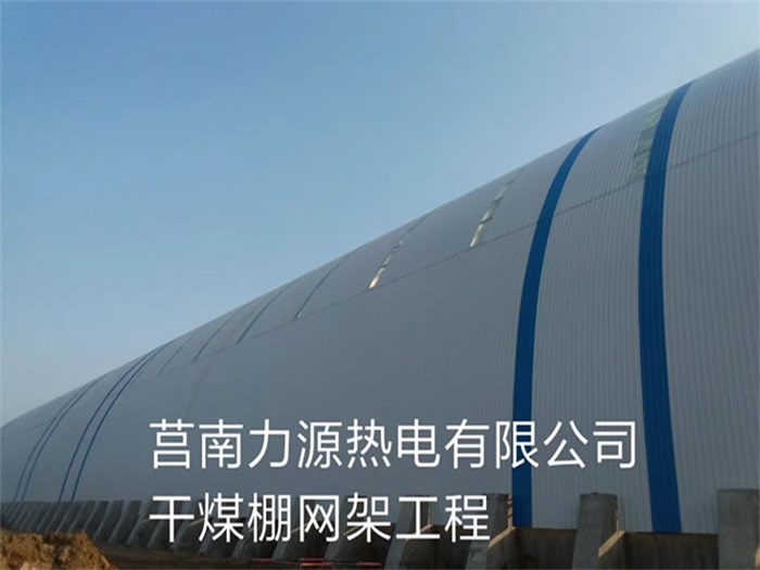西青网架钢结构工程有限公司